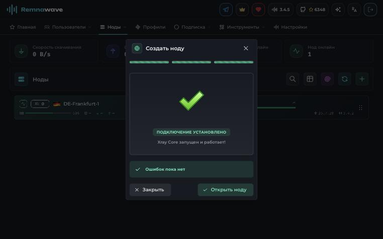 Meldung über die erfolgreiche Verbindung des Nodes