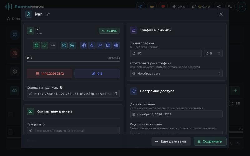 Benutzerkarte mit dem Abonnement-Link