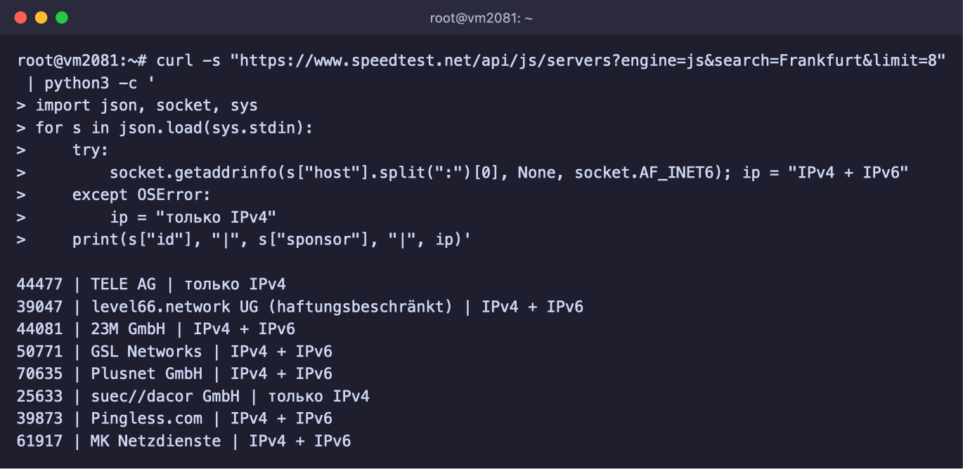 Liste der Speedtest-Server in Frankfurt mit ihren Nummern