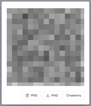 QR-Code eines Clients im Panel wg-easy