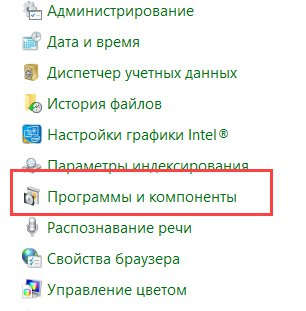 Der Eintrag „Programme und Features“ in der Systemsteuerung von Windows 10