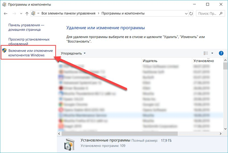 Der Link „Windows-Features aktivieren oder deaktivieren“ im Fenster „Programme und Features“